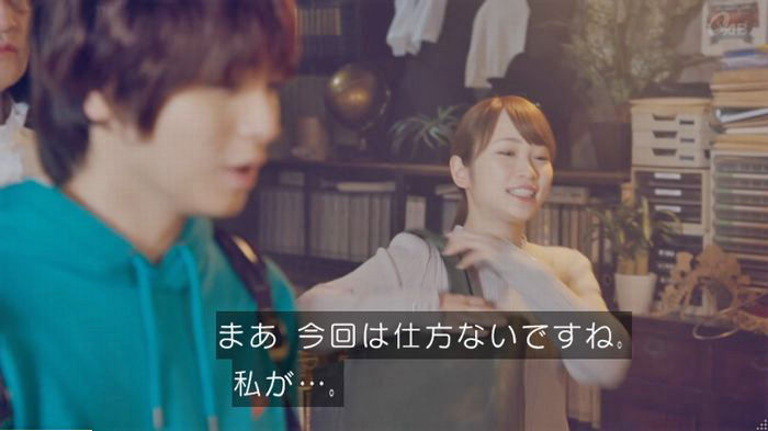 家政婦のミタゾノ 2話のキャプ69