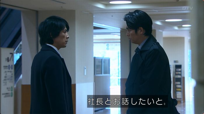 嘘の戦争のキャプ41