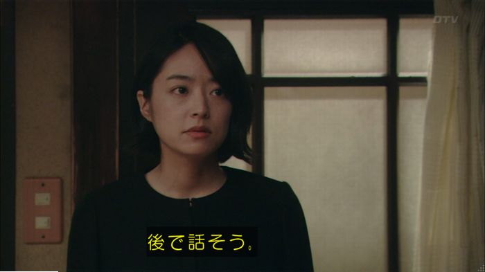 明日の約束のキャプ377