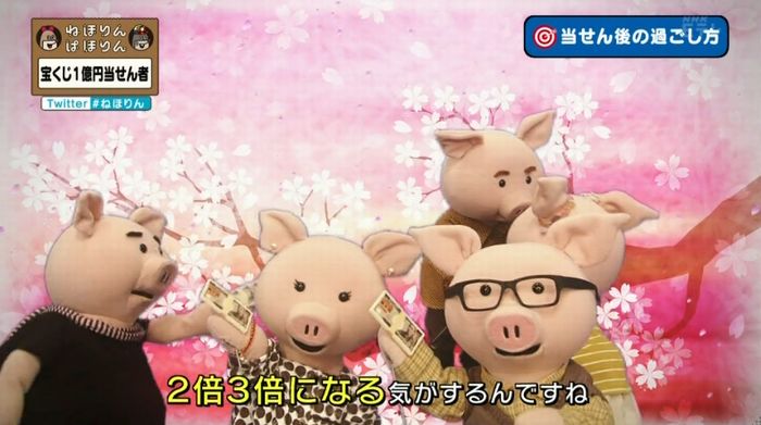 ねほりんぱほりんのキャプ351