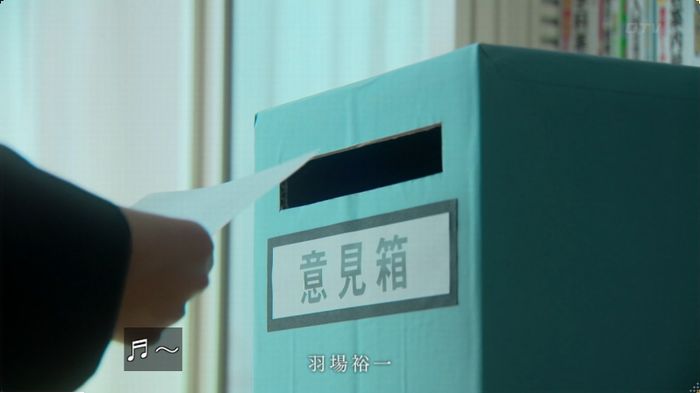 明日の約束のキャプ815