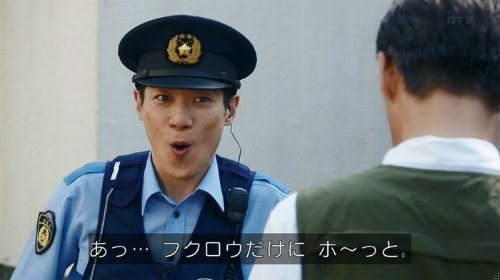 警視庁いきもの係 8話のキャプ158