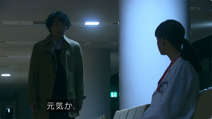 嘘の戦争のキャプ245