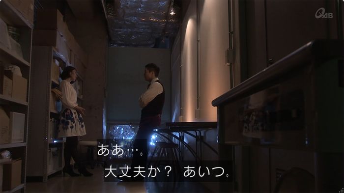 奪い愛 6話のキャプ95