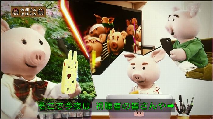 ねほりん 最終回のキャプ15