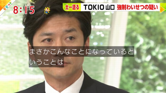 ビビットのキャプ76