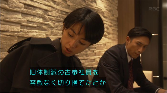 キャプ816