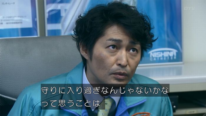 嘘の戦争 1話のキャプ202