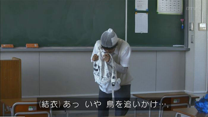 僕たちがやりましたのキャプ96