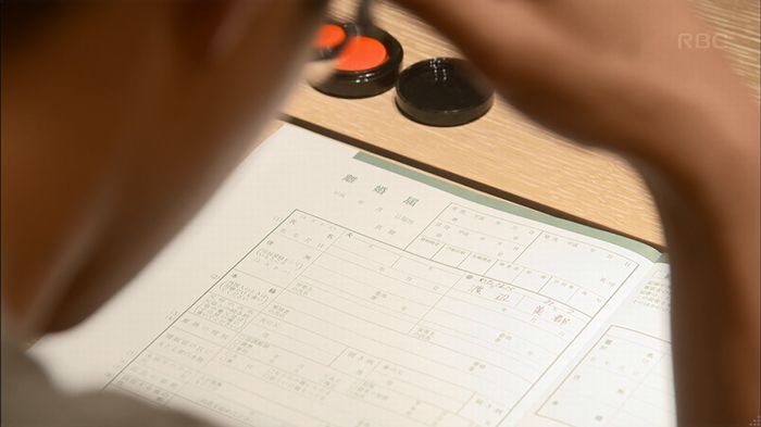 あなそれ 7話のキャプ306