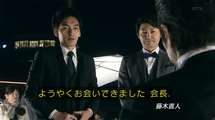 嘘の戦争 1話のキャプ584