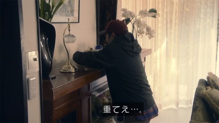 家政夫のミタゾノ 5話のキャプ54