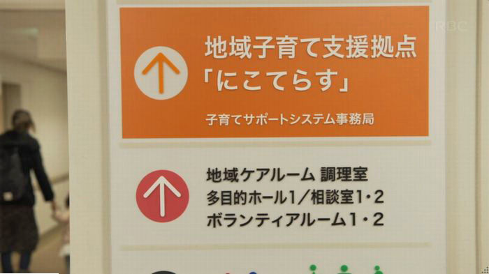 コウノドリ最終回のキャプ262