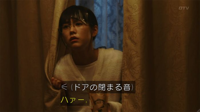 人は見た目が100パーセントのキャプ607