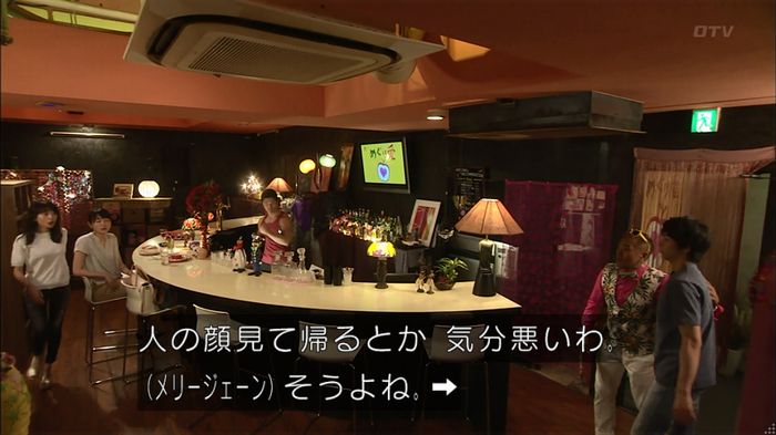 コード・ブルーのキャプ119