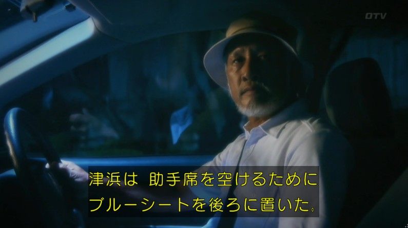いきもの係 4話のキャプ541