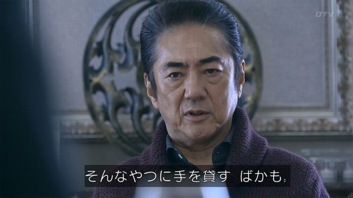 嘘の戦争のキャプ83