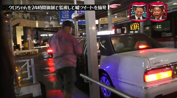 水曜日のダウンタウンのキャプ65