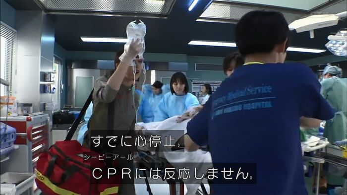 コード・ブルーのキャプ150