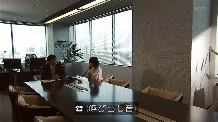 ウツボカズラの夢2話のキャプ492