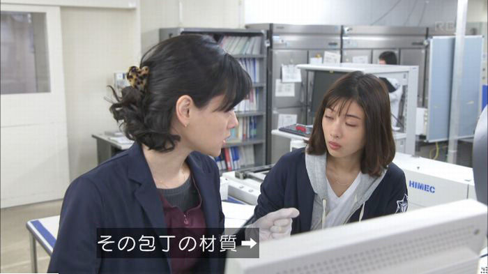 アンナチュラル3話のキャプ592