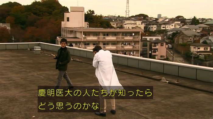 嘘の戦争のキャプ662