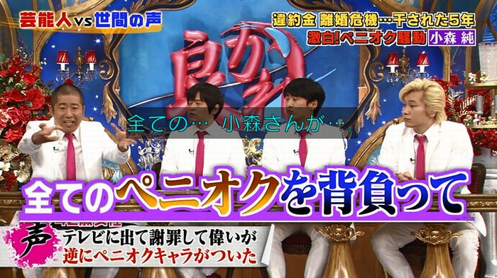 良かれと思ってのキャプ99