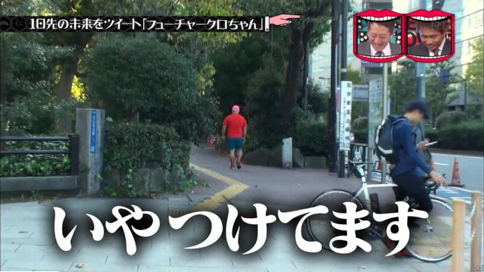 水曜日のダウンタウンのキャプ127