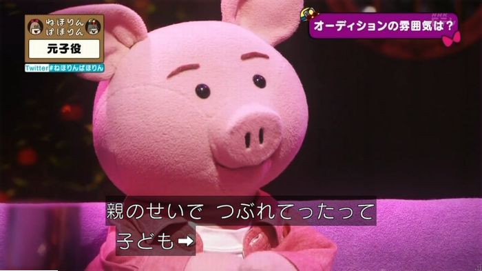 ねほりん元子役のキャプ113