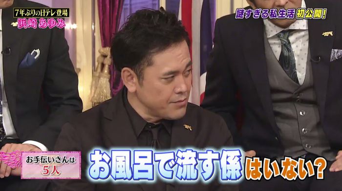 しゃべくり007のキャプ71