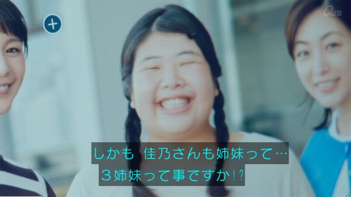 家政婦のミタゾノ 2話のキャプ408