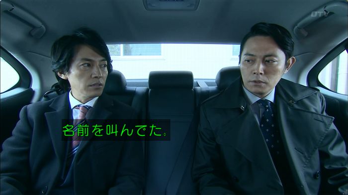嘘の戦争のキャプ48