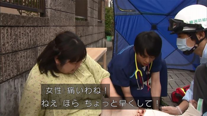 コードブルー 1話のキャプ579