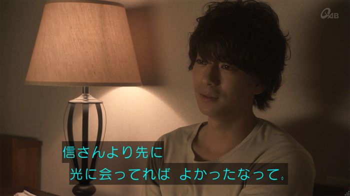 奪い愛 4話のキャプ404
