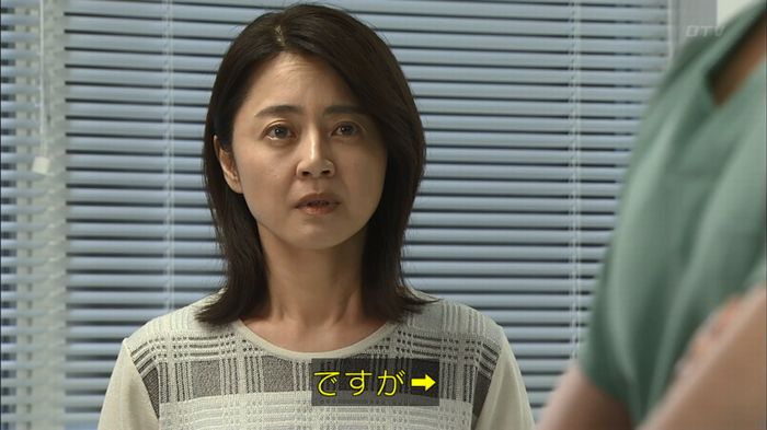 コードブルー3話のキャプ532