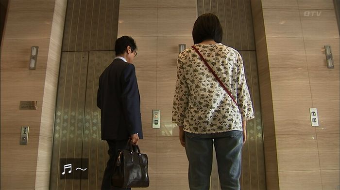ウツボカズラの夢2話のキャプ460