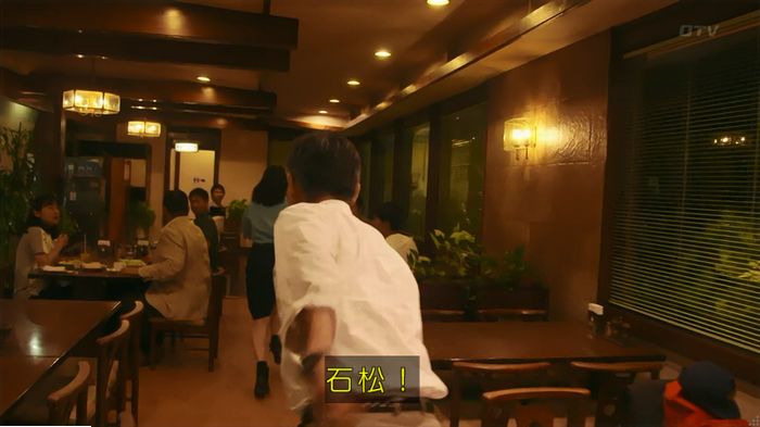 警視庁いきもの係 9話のキャプ726