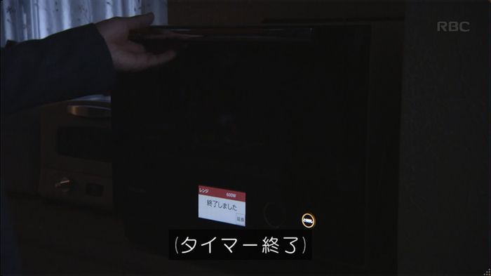 逃げ恥 8話のキャプ615