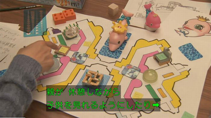 隣の家族は青く見える 3話のキャプ143