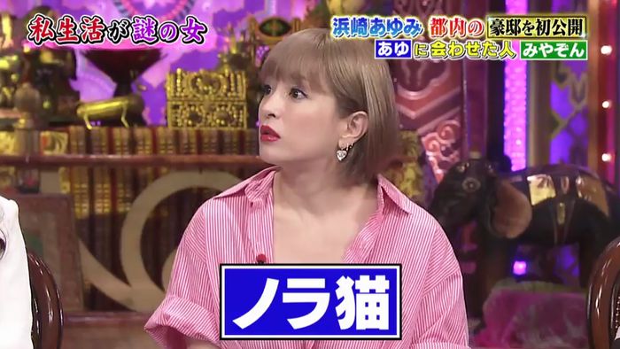 昔のあゆと比べてみましたのキャプ612