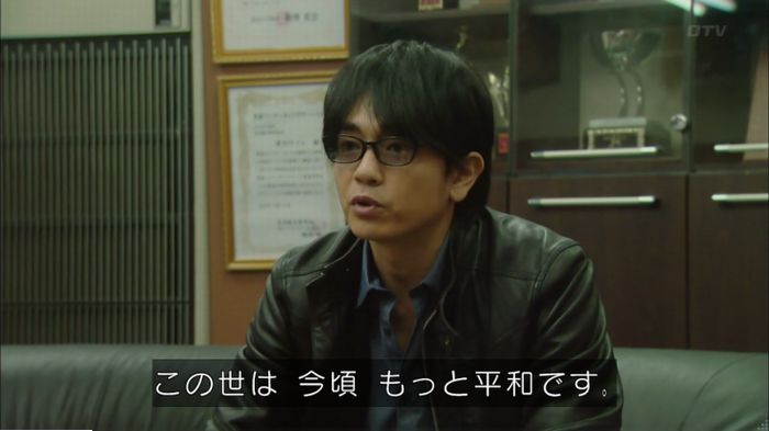 明日の約束のキャプ453