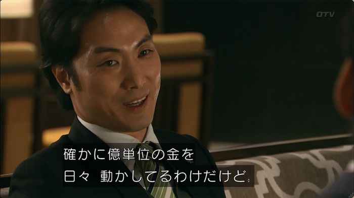 嘘の戦争 5話のキャプ89