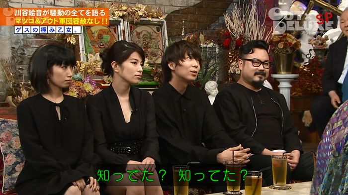 アウトデラックスのキャプ52