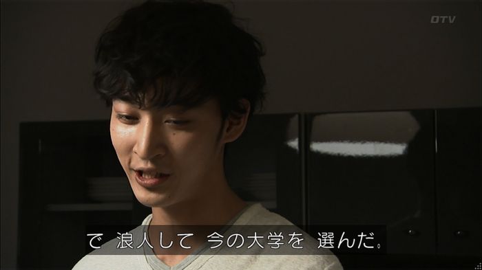 ウツボカズラの夢2話のキャプ397