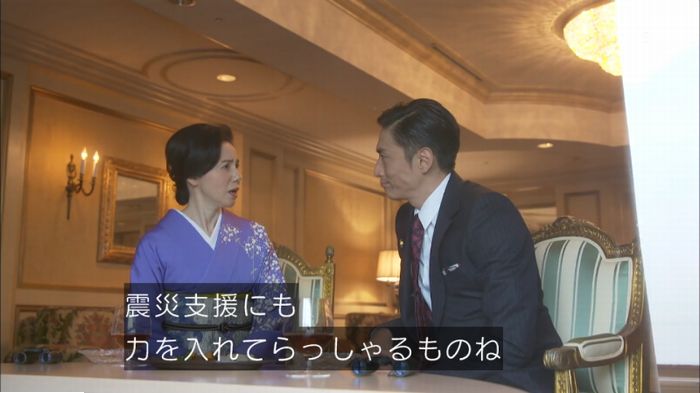 キャプ372