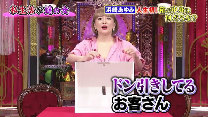 今夜くらべてみましたのキャプ359
