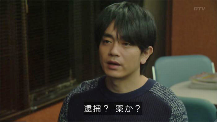明日の約束のキャプ306