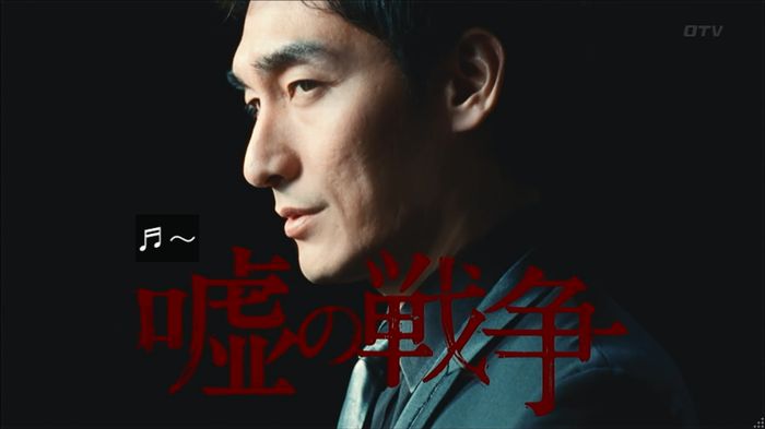 嘘の戦争のキャプ93