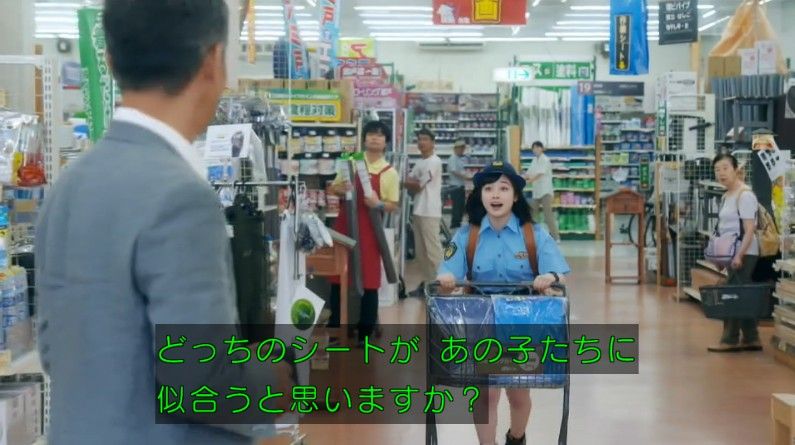 いきもの係 4話のキャプ563