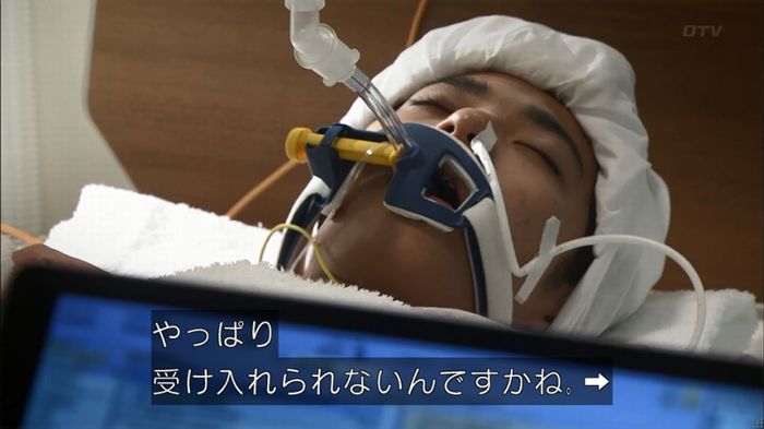 コード・ブルー6話のキャプ77